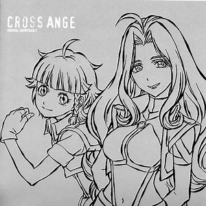 Akiko Shikata, Yusuke Kato - Cross Ange Original Soundtrack 2
