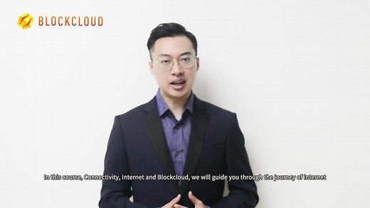 积木云技术公开课解读