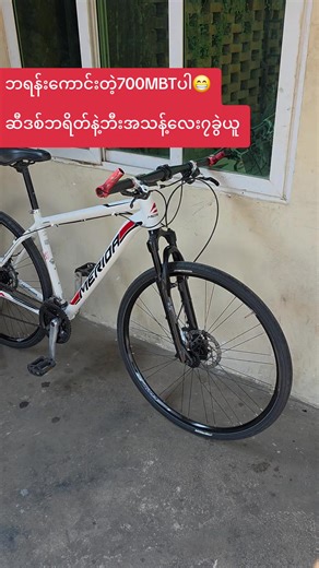 Price-750,000ks Merida Big Seven 700MBT RIMS size-28