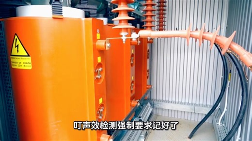 30秒看懂亚马逊发电机检测新规｜UL2201、PGMAG300、16CFR1407标准解读 报告模板分享