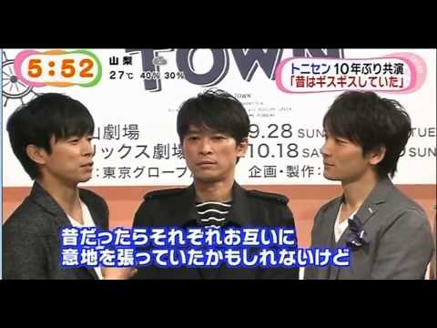 V6 20th Century(トニセン)主演ミュージカル「オン・ザ・タウン」製