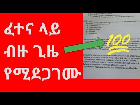 Anthropology final exam question with detailed answer