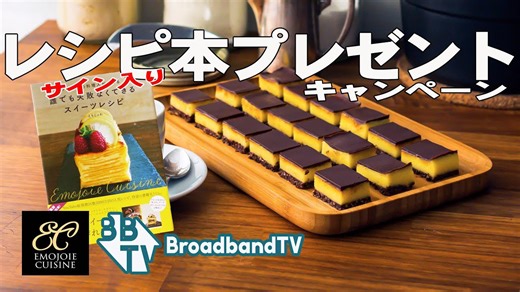 Discover how to make Nanaimo bars easily