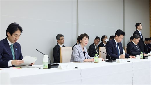 経済財政諮問会議-令和7年12月5日 | 政府広報オンライン