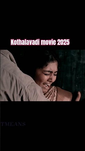 south movie new release