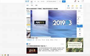 ANSYS workbench打不开