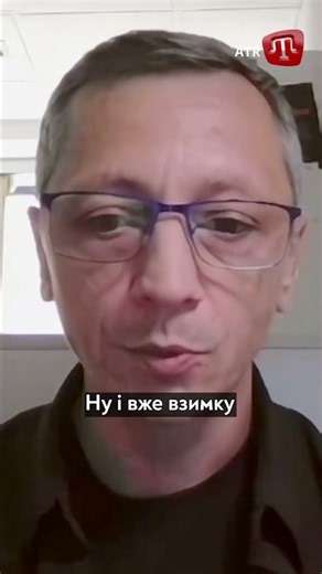 "I received my first and last wound" — memoirs of a Ukrainian veteran