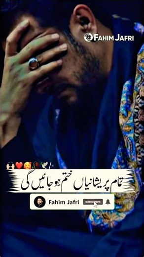 Muharram Ka Wazifa 🤲 | Karbala | Mehrban Ali | Majlis 2026 | Muharram 2026
