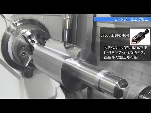 ロータ加工/インテリジェント複合加工機 MULTUS U4000【オークマ】