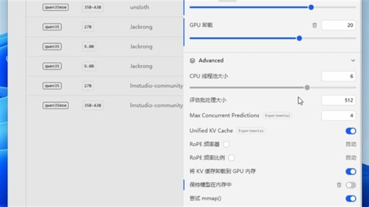 16G显存跑Gemma4-26B设置教程