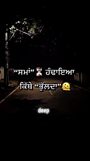 #foryou #treding #viral #fyp #pleaseunfrezzemyaccount #growthmyaccount #sad #punjabisadsong #sadstuts #tiktok #tiktokindia #myvideoviral #punjabitiktok