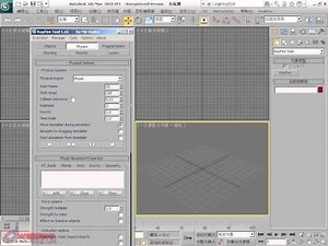 02_分布位置和技巧 [第1篇 Rayfire爆破射击系统] [3ds Max 粒子破碎]
