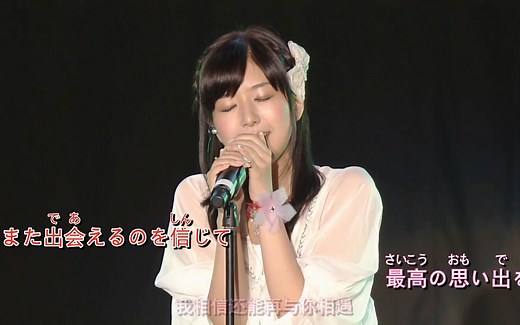 【KTV】中日字幕 secret base ～君がくれたもの～ (10 years after Ver.) LIVE 1080P