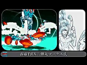 【MUGEN】霹靂豹EX【黄飛鴻(Alien Challenge) / 霹靂豹】