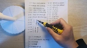 电气工程师亲自教你常用的PLC编程指令，片尾有彩蛋