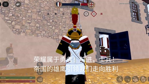 Napoleonic wars 第30步兵团招聘