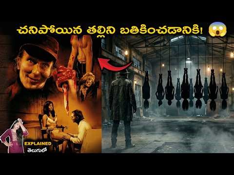 The real life story of the psycho killer who stole corpses from the cemetery and ate the flesh! |...