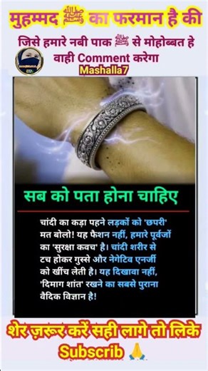 #fadas #naoflopa #motivation #shortsfeed #fadinhas #quotes