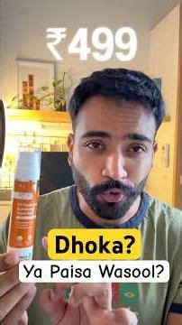 😮 Lene Se Pehle Ye Dekhlo! The Derma Co 1% Hyaluronic Aqua Gel Sunscreen Review #sunscreen #dermaco