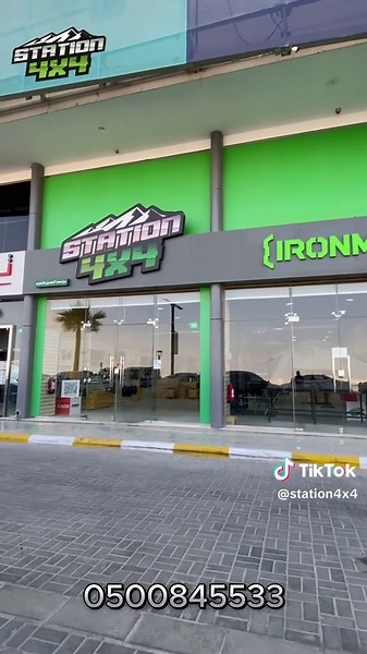 أفضل نظام تعليق لسيارات 4x4 في الرياض