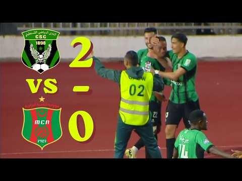 CSC VS MCA (2-0), RÉSUMÉ ET BUTS DU MATCH.