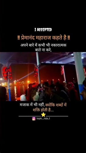 अपने बारे में कभी भी नकारात्मक बाते ना करे #motivation #explore #quotes