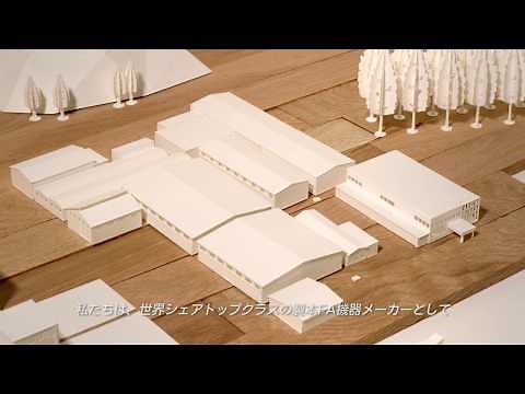 【ホリゾン公式】ホリゾングループ企業イメージ映像（Horizon Channel）