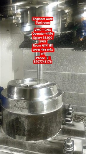 vmc machine operator cnc machine operator operator training how tooperate vmcmachine howto operate