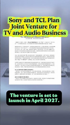 Sony and TCL Plan Joint Venture for TV and Audio Business