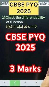 Check the differentiability of function f(x)=x|x| at x=0 #cbse2026 #cbse2026 #maths #class12maths