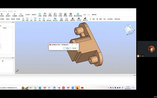基于Open CASCADE与PlaneGCS自制的造型系统读取FreeCAD模型异构转换
