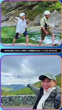 Shiretoko 4K🌿A magnificent view from the edge of the earth✨