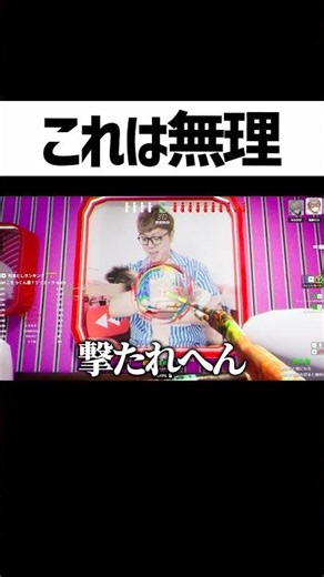 リスナーの隠れ方が最強すぎるかくれんぼ #めっちゃカメレオン #ゲーム実況 #そらびび