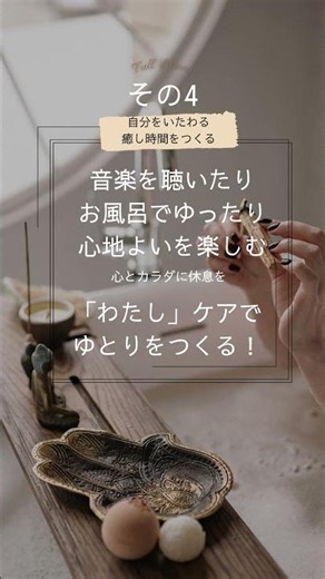 【 満月の夜に 】今の自分を見つめ直す。心をリセットする「5つの習慣」🌿