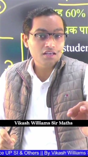 How to Make Your Partner Loyal? ❤️ By Vikash Williams Sir |