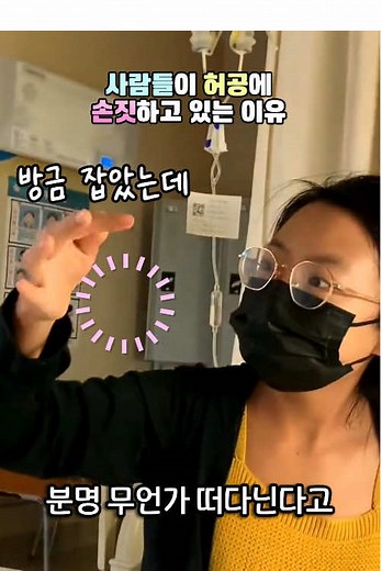 야생버섯과 환각의 상관관계