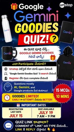 🎁 Google Gemini Goodies Quiz 2026 🔥 Free Google Goodies Geliche Chance! | Unstop Quiz Telugu #google