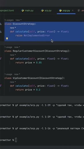 Ruff так не умеет. AI-рефакторинг на Python #programming #coding #python #ai