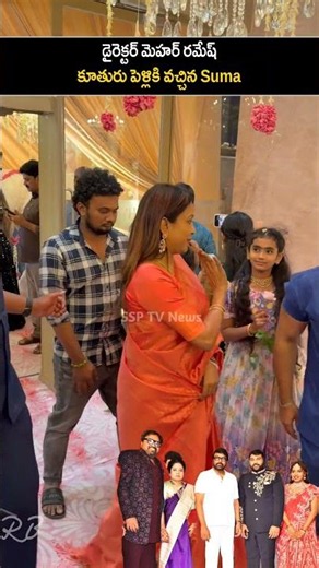 see how suma kanakala came Meher Ramesh daughter | #ssptv#meherramesh#suma#marriage#trending#ytshort