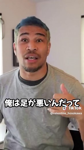 満員電車でのトラブルと細川バレンタイン