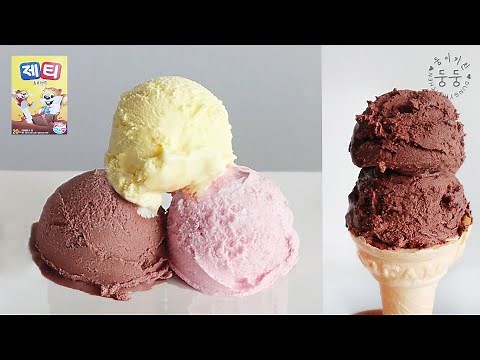 2 Ingredients Nesquick Ice Cream Recipe