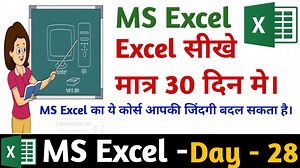 1.3K views · 130 reactions | Nevika Computer on Reels | Facebook