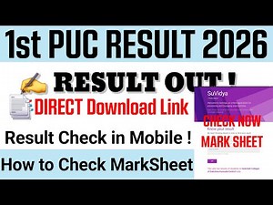 1st puc result 2026 out | How to check 1st puc result 2026 | Karnataka 1st puc results 2026