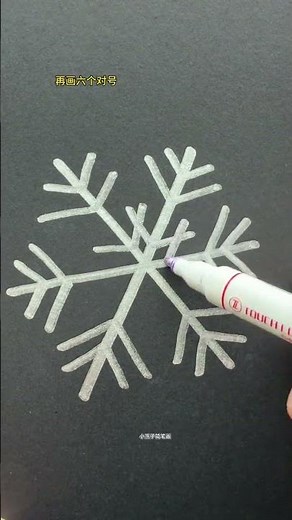 Use multiplication sign and check mark to draw snowflakes with simple strokes