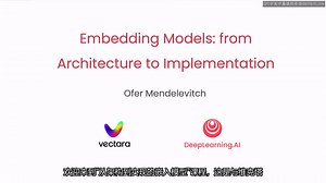 吴恩达《嵌入模型：从架构到实现|Embedding Models: from Architecture to Implementation》中英字幕_哔哩哔哩_bilibili