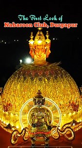 Nabaroon Bhiringi Durgapuja 2025 #status #droneview #nabaroon #Bhiringi #durgapuja #reelsvideoシ #reelschallenge #viralreelschallenge #durgapurtimesdt #Durgapurcity | Durgapur Times DT