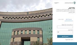 رابط تقديم الكلية التقنية بوابة قبولي 1445 adm.tvtc.gov.sa