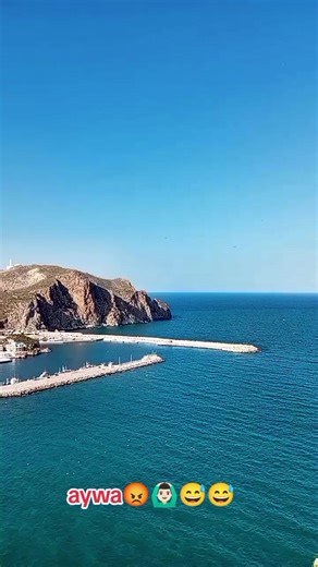 Aywa: Raiding Al Hoceima in Imzouren