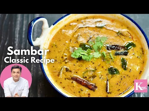 होटल जैसा टेस्टी सांभर घर पर | Sambar Recipe for Dosa & Idli | Homemade Sambar Masala Recipe