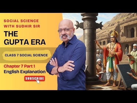The Gupta Era (Part One) (Explained in English) Class 7 Social Science Chapter 7 #kvs #nvs
